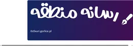 رسانه منطقه