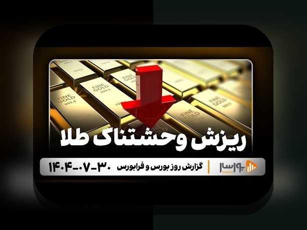 همه چیز درباره بونوس برگشت پول در سایت شرط بندی: چگونه از این فرصت بهره‌مند شویم؟