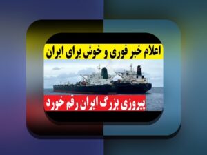 چگونه زبان وان ایکس بت را فارسی کنیم؛ راهنمای جامع برای کاربران ایرانی سایت شرط بندی
