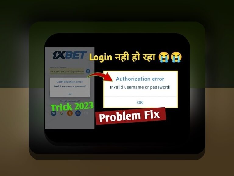 راهنمای کامل حل مشکل فراموشی رمز عبور وان ایکس بت و بازگردانی حساب کاربری