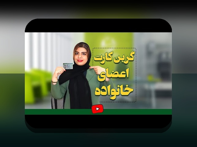 راهنمای جامع ثبت نام همسر در لاتاری: چگونه همسرتان را در فرآیند قرعه‌کشی آمریکا شریک کنید؟