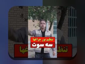 راهنمای جامع: چراغ جلو ۲۰۶ و نقش آن در ایمنی و زیبایی خودروهای ایرانی